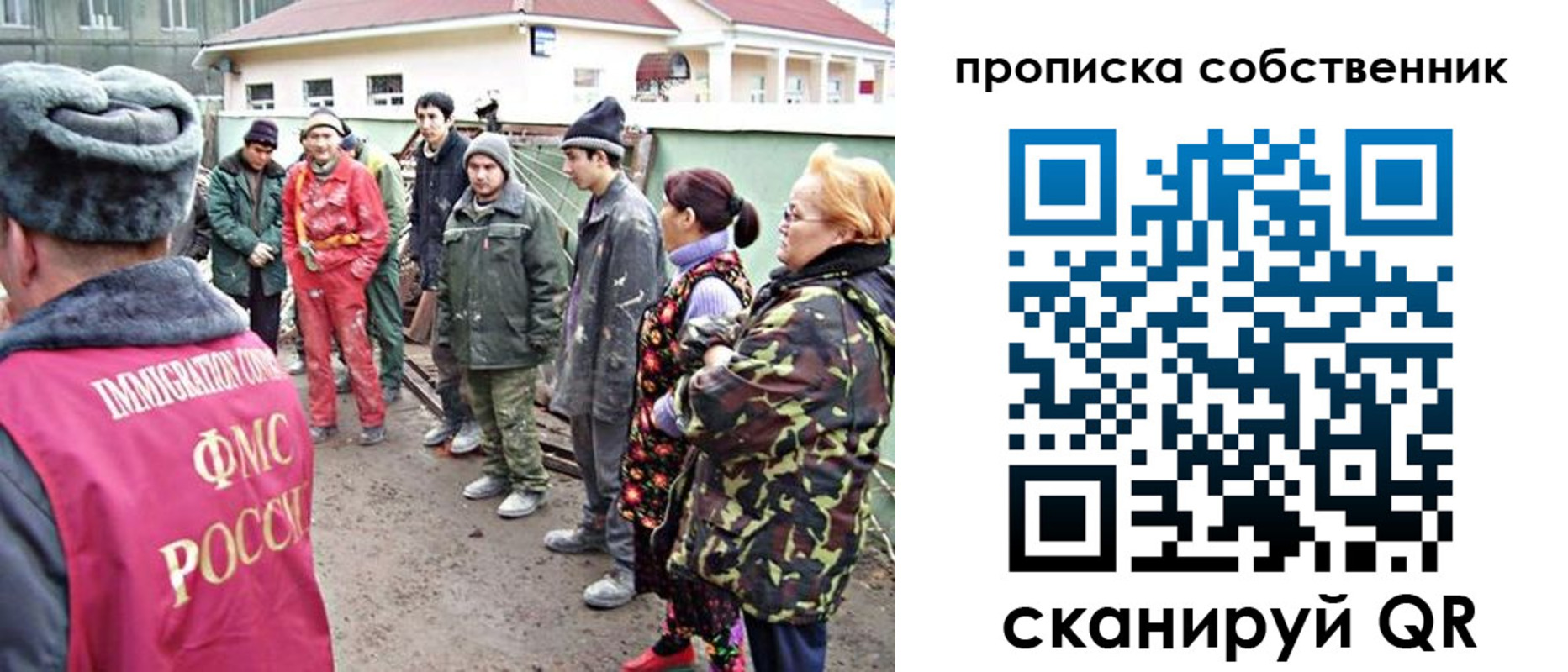 временная регистрация поиск в Ефремове