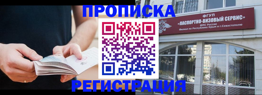 временная регистрация адрес в Ефремове