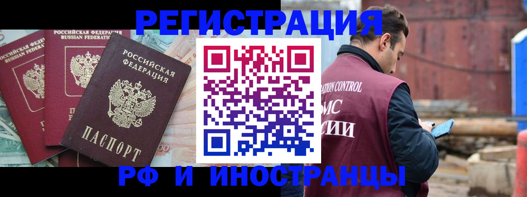 временная регистрация госуслуги в Ефремове