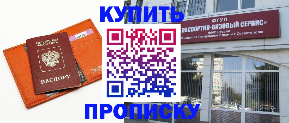 временная регистрация адрес в Ефремове